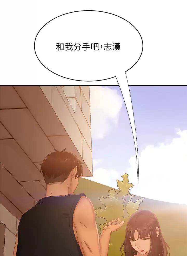 第137话51