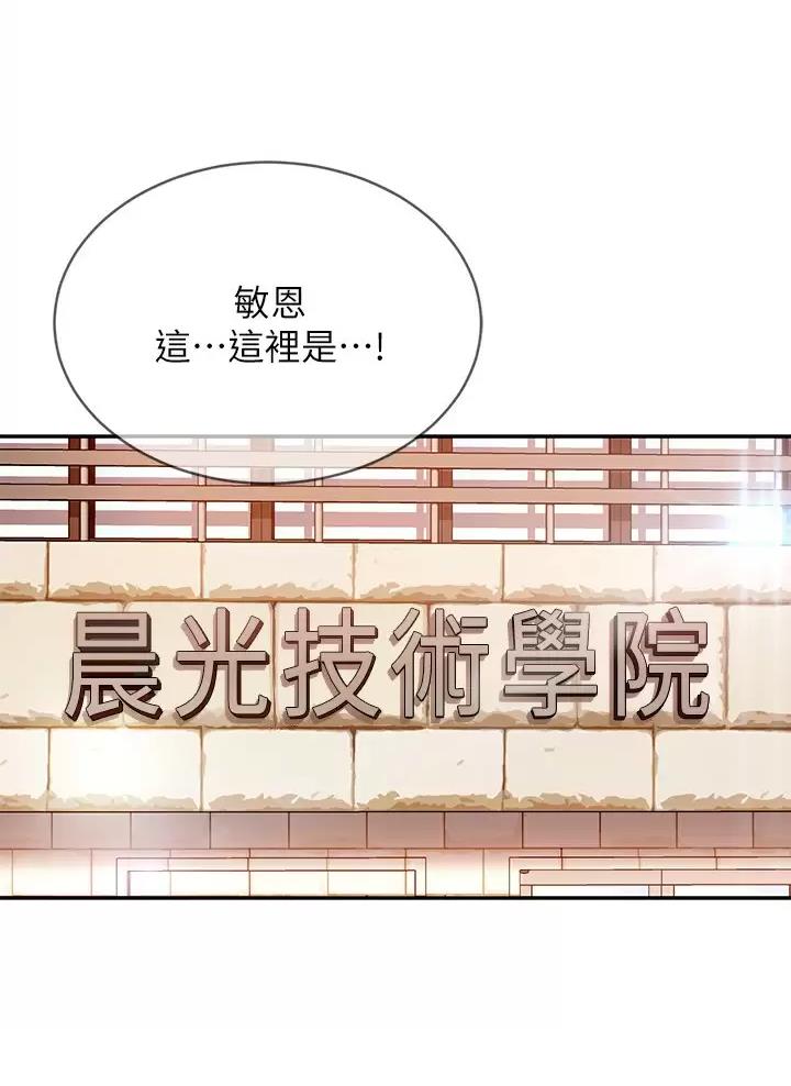 第135话13