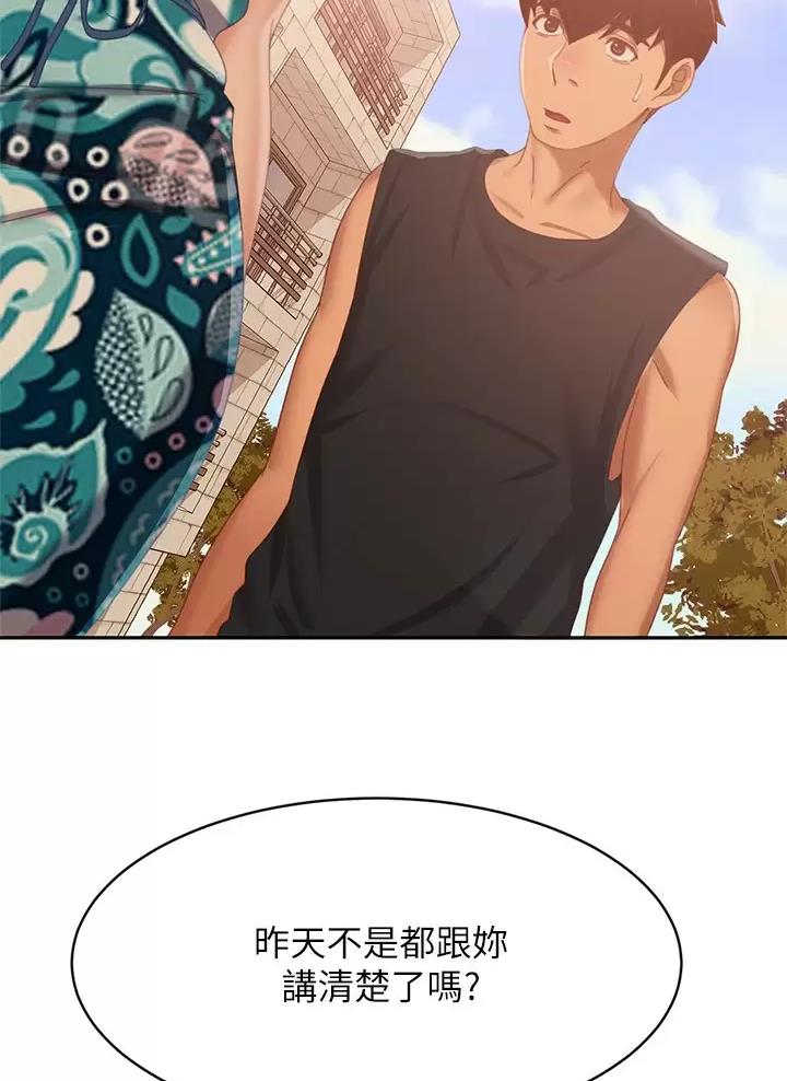 第135话24