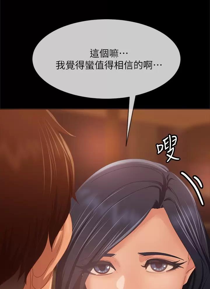 第135话29