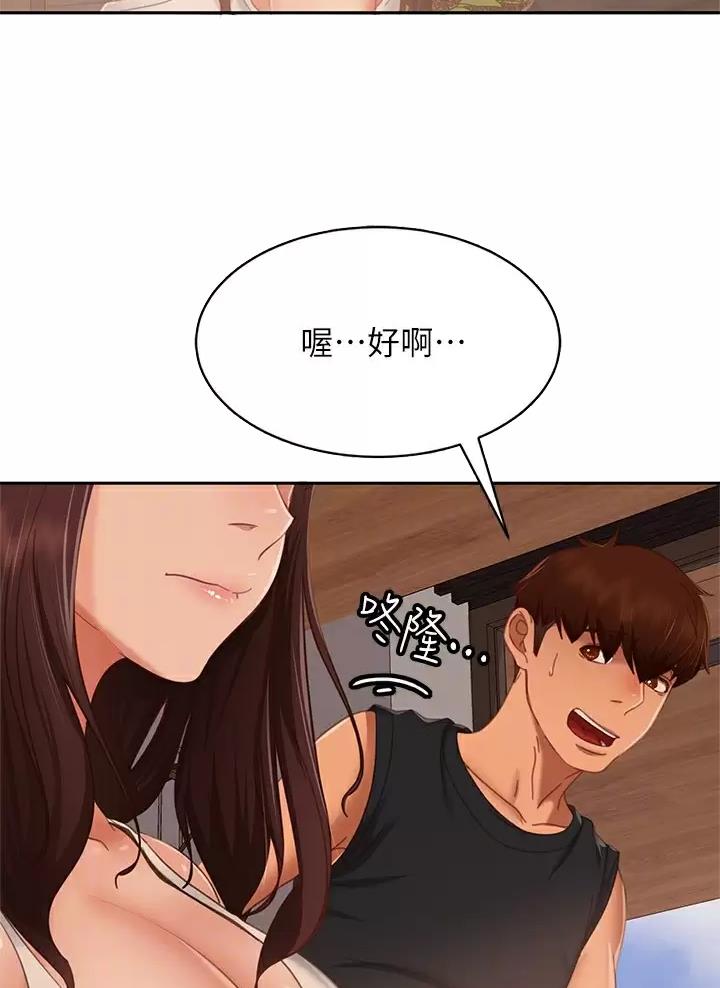 第134话17