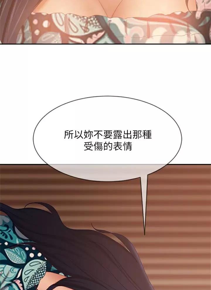 第134话30