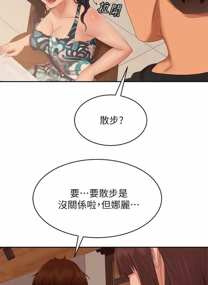 第134话37