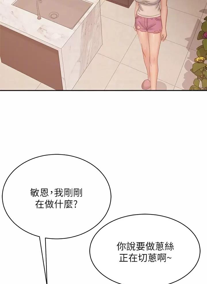 第134话5