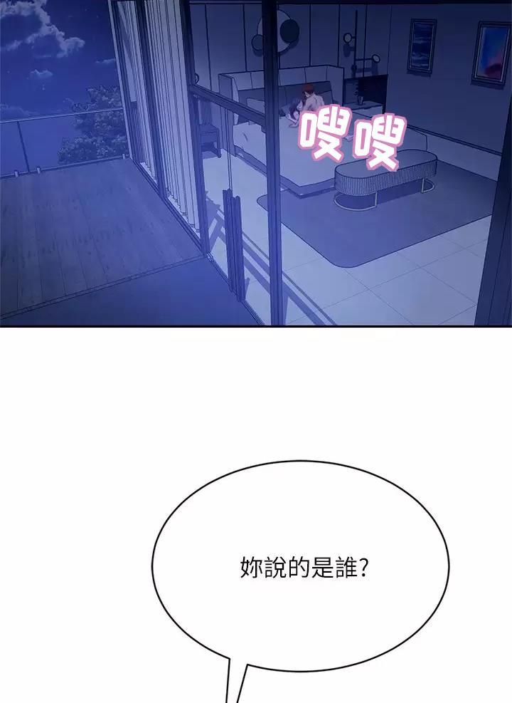 第133话15