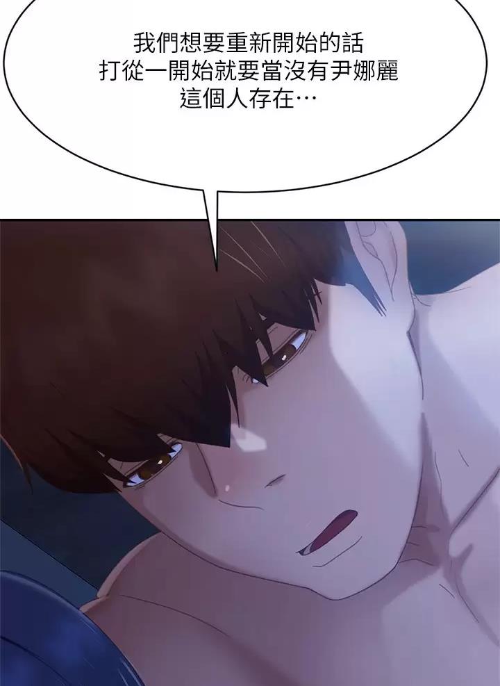 第133话18