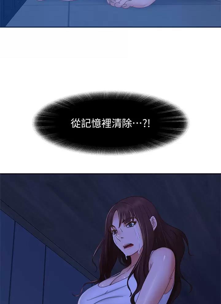 第133话25