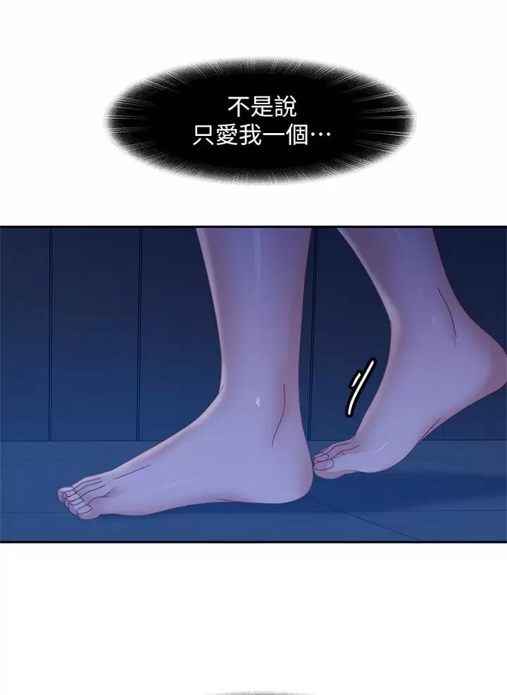 第133话28