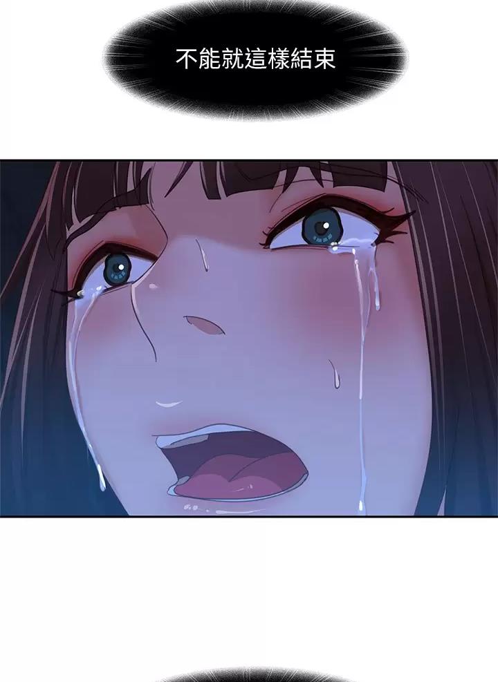 第133话29