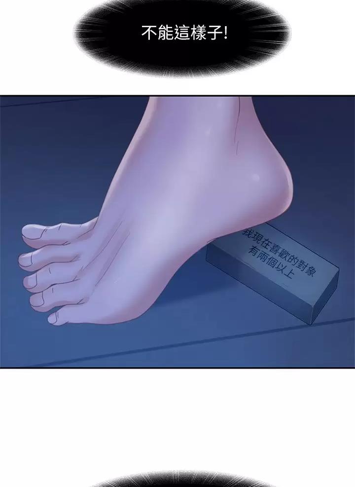 第133话30