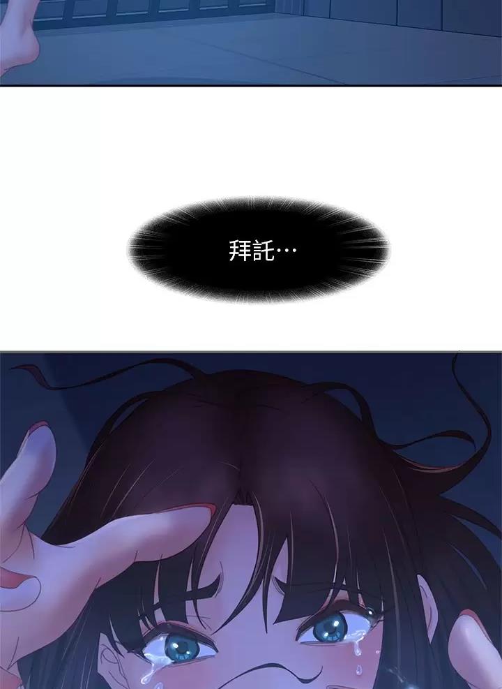 第133话34