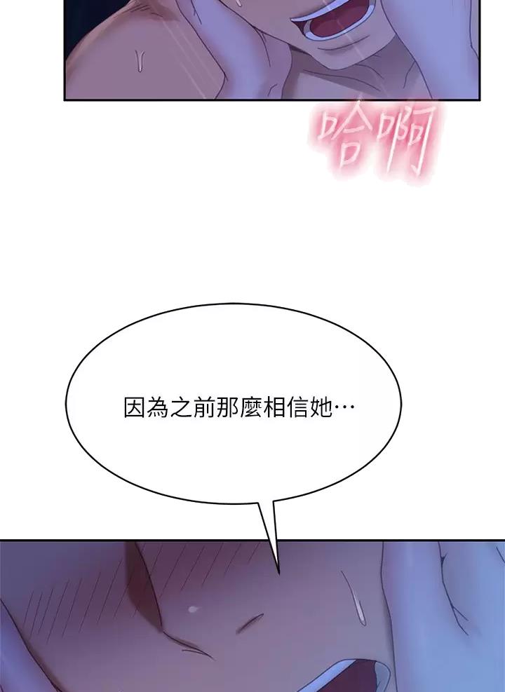 第133话5