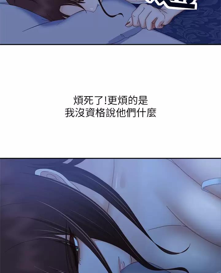 第132话18