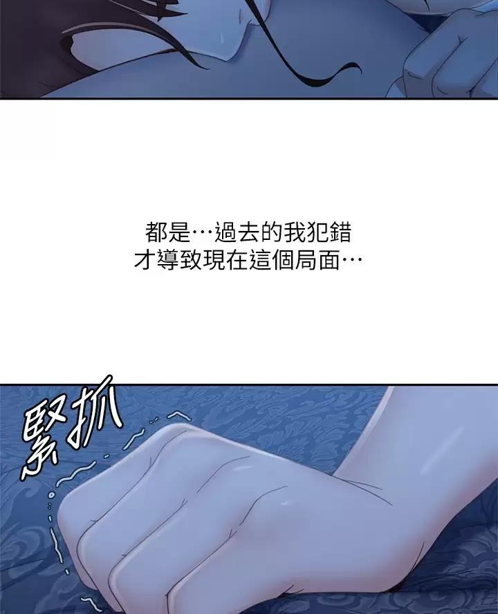 第132话19