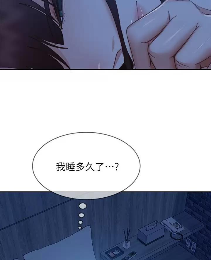 第132话26
