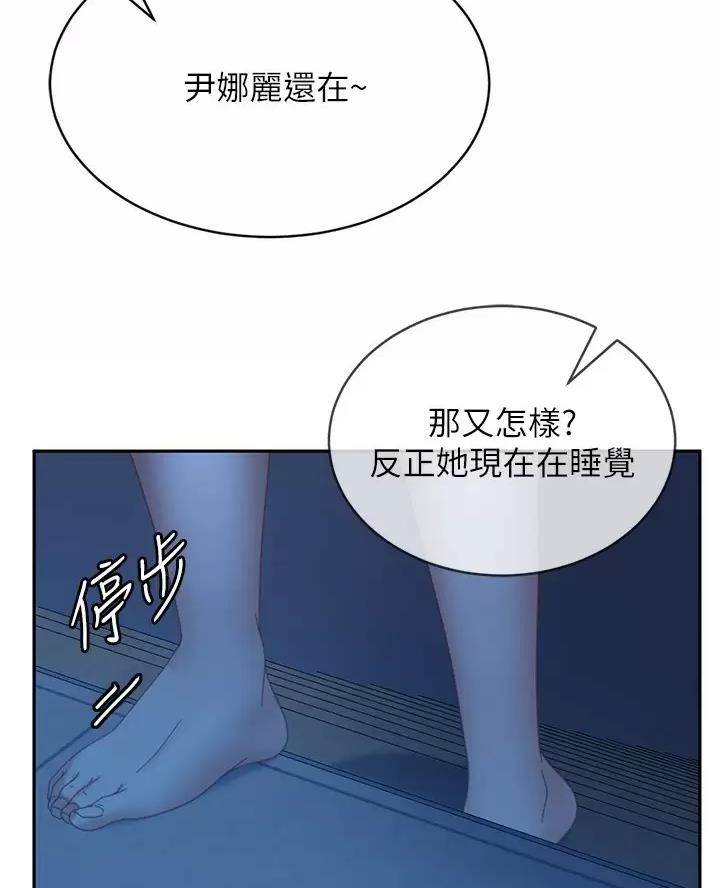 第132话37
