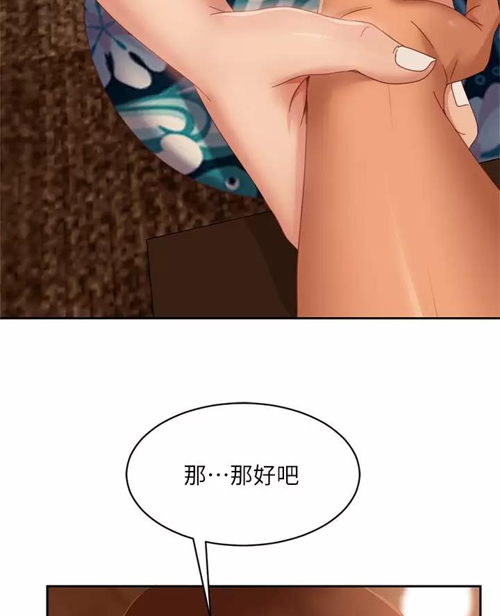 第132话9