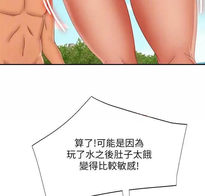 第129话16