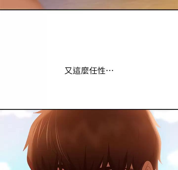 第129话19