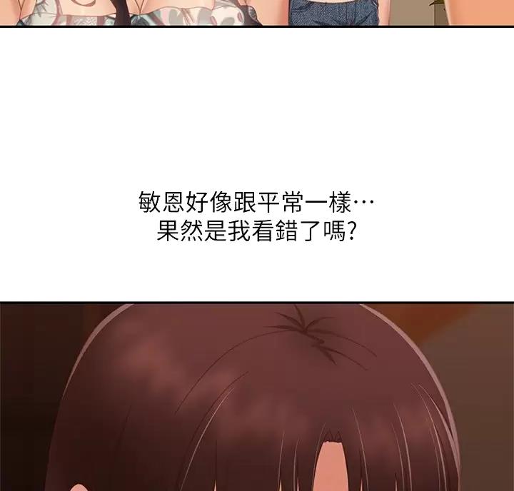 第129话28