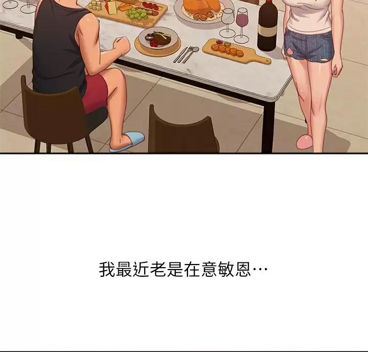 第129话31