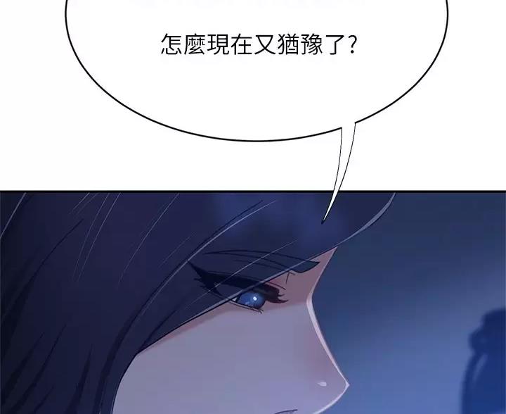 第126话10