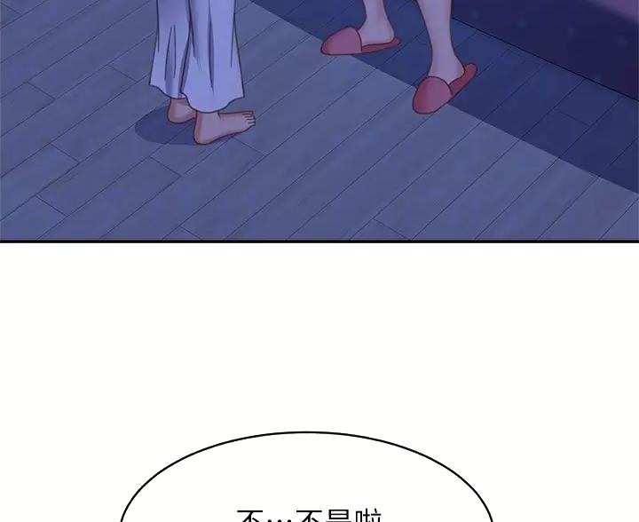 第126话13