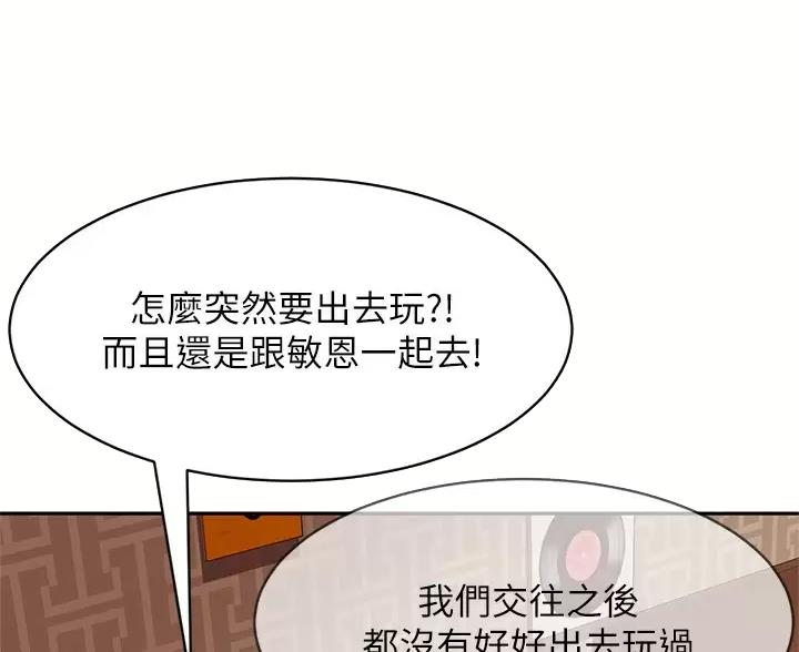 第126话24