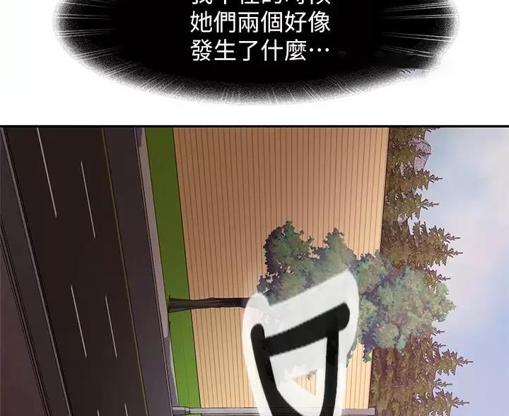 第126话57