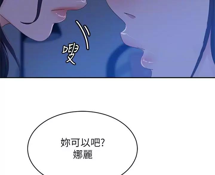 第126话6