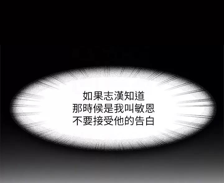 第124话18