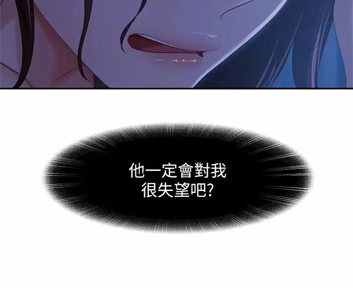 第124话20