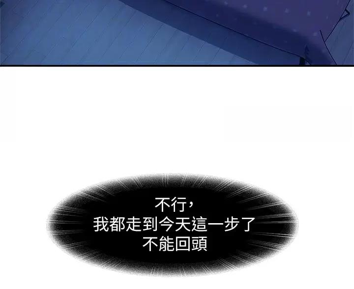 第124话22