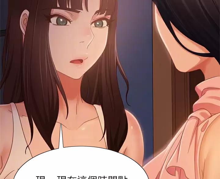 第124话30