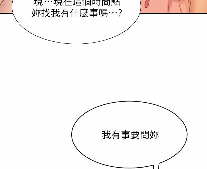 第124话31