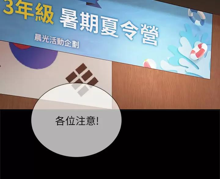 第124话44