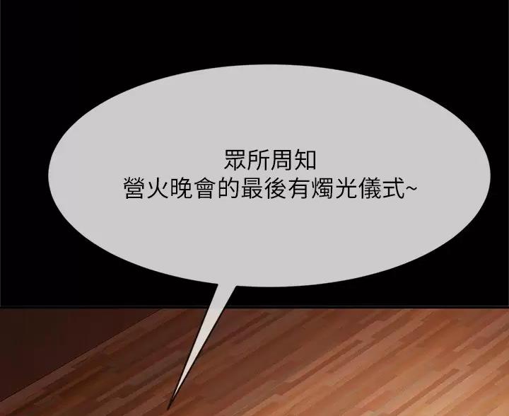 第124话45