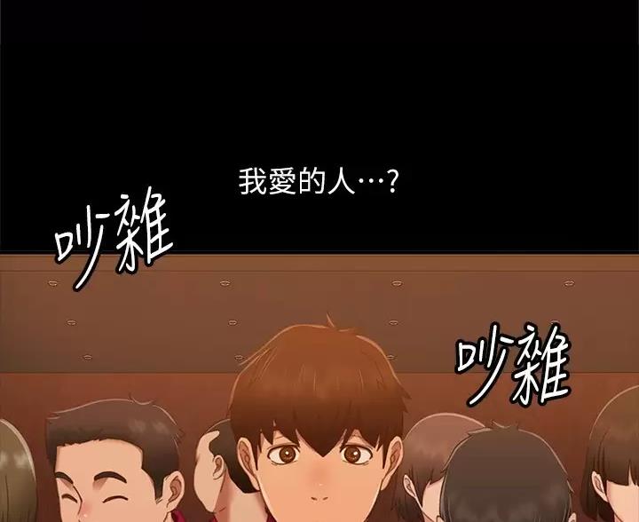 第124话50