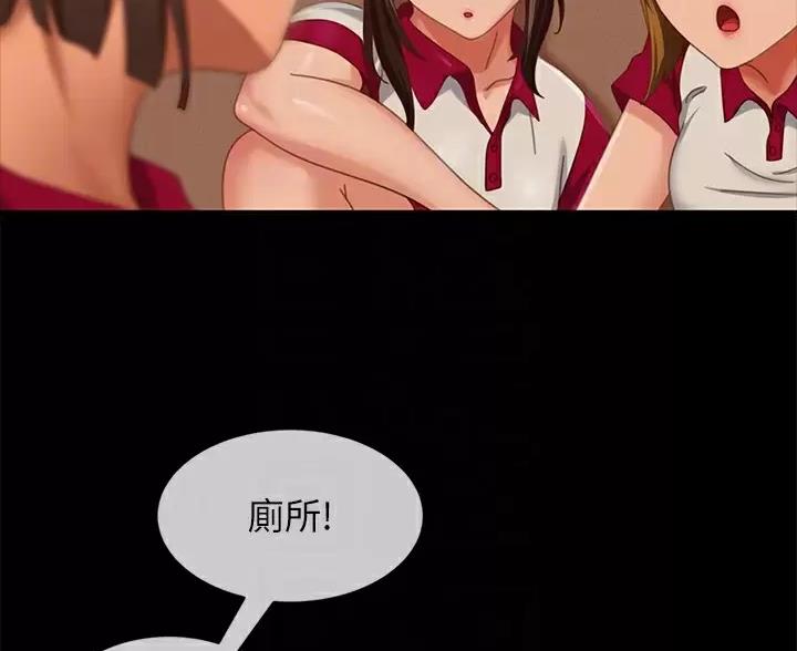 第124话57