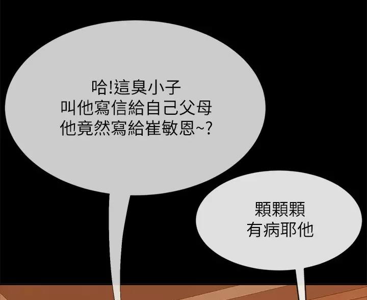 第124话63