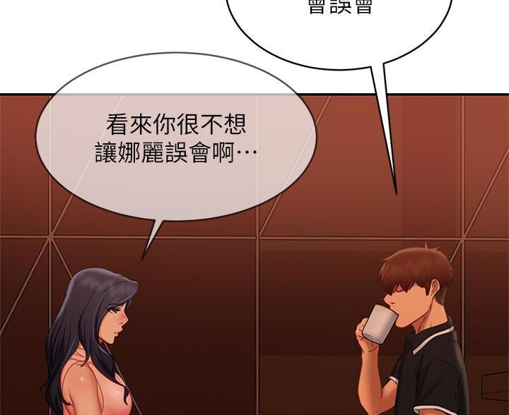 第121话22