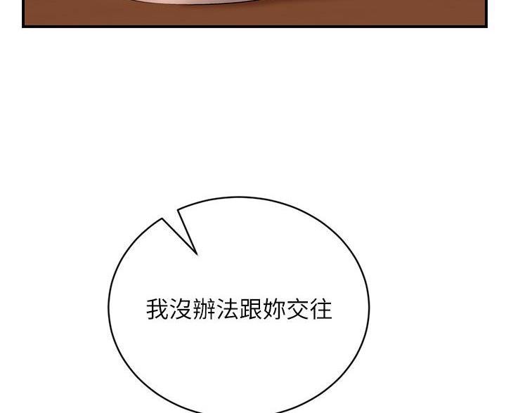 第121话25
