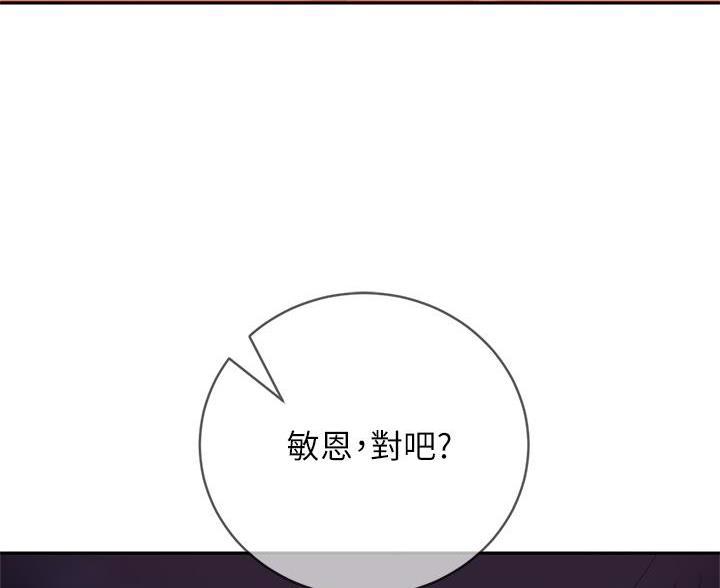 第116话11