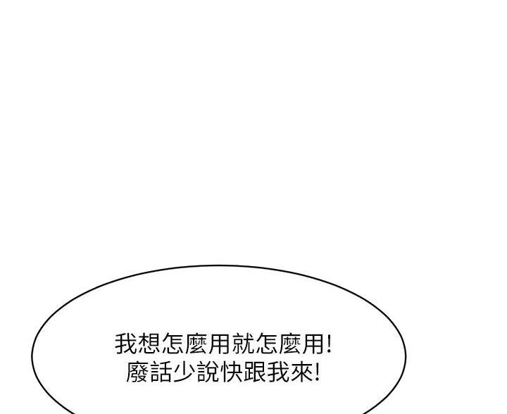 第114话52
