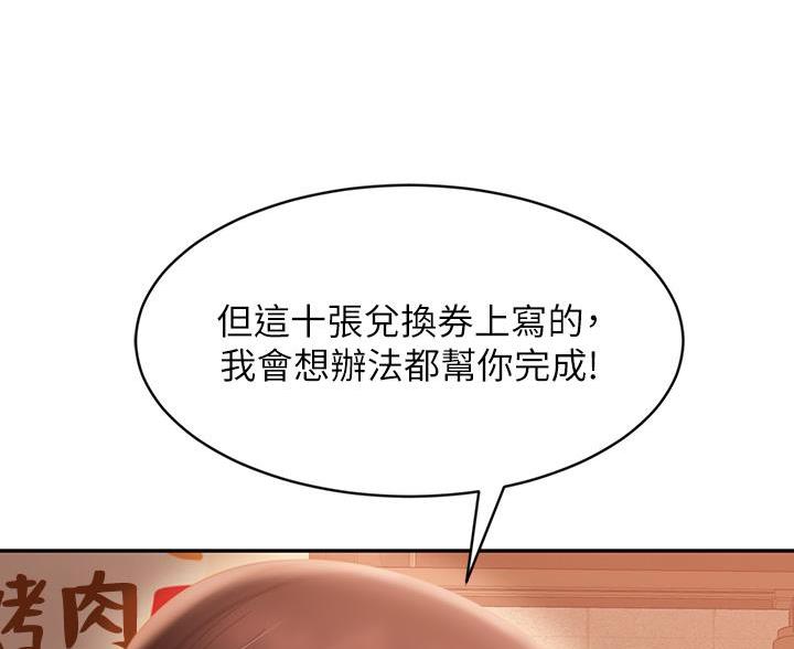 第113话16