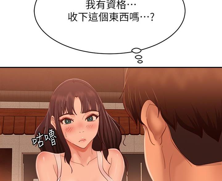 第113话28
