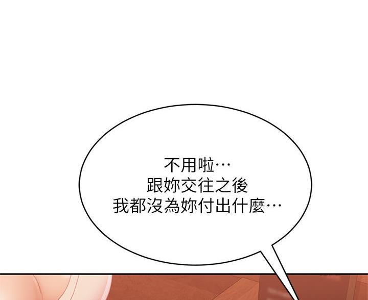 第113话34