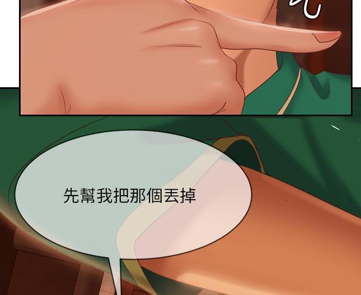 第113话46