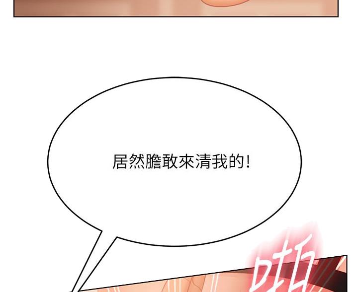 第110话24
