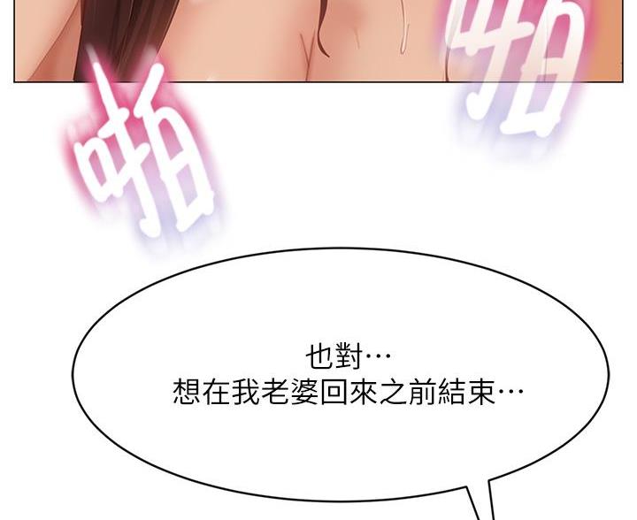 第110话52